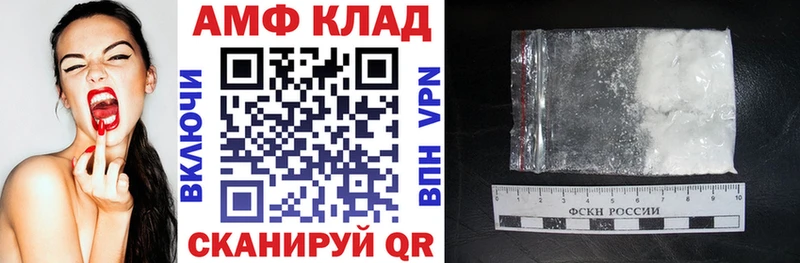 АМФЕТАМИН 97%  где можно купить наркотик  Петровск-Забайкальский 