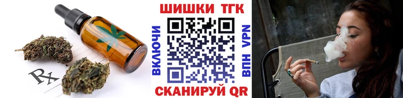 Canna-Cookies конопля  где найти   Петровск-Забайкальский 