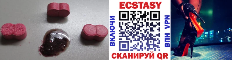 Ecstasy Philipp Plein Петровск-Забайкальский