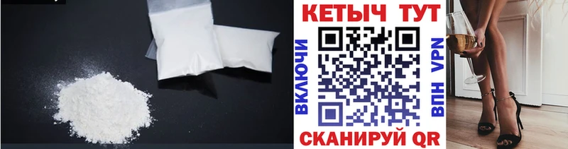 наркота  Петровск-Забайкальский  Кетамин VHQ 