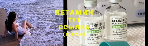 кокаин VHQ Балахна