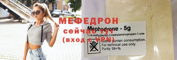 амф Балабаново