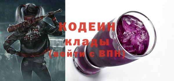 кокаин VHQ Балахна