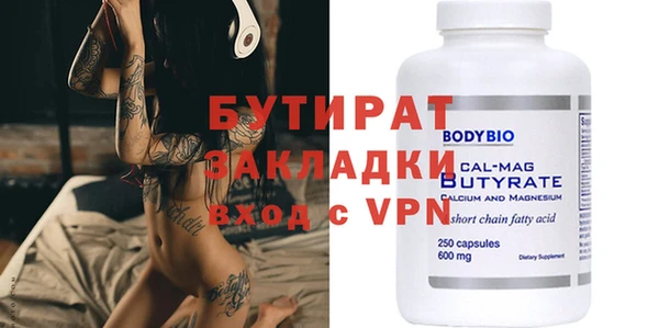 амф Балабаново