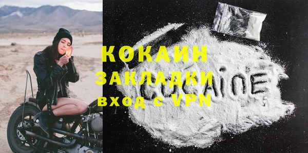 COCAINE Баксан