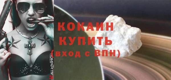 COCAINE Баксан