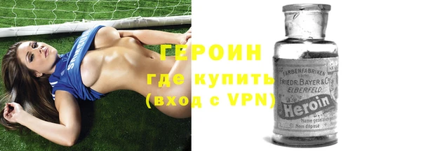кокаин VHQ Балахна