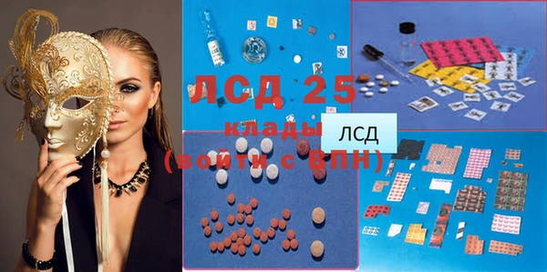кокаин VHQ Балахна