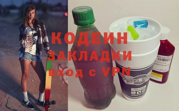 кокаин VHQ Балахна