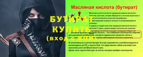 кокаин VHQ Балахна