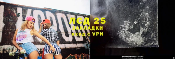 кокаин VHQ Балахна
