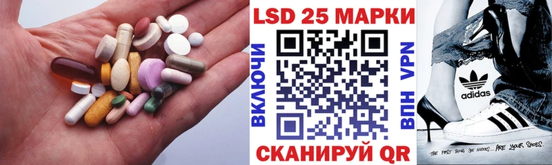 LSD-25 экстази ecstasy  Петровск-Забайкальский 
