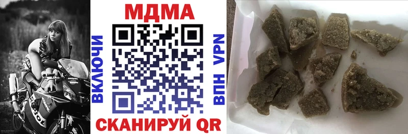 МДМА VHQ  наркошоп  Петровск-Забайкальский 