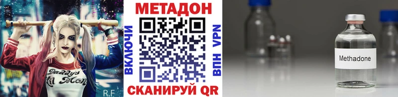 МЕТАДОН мёд  Петровск-Забайкальский 