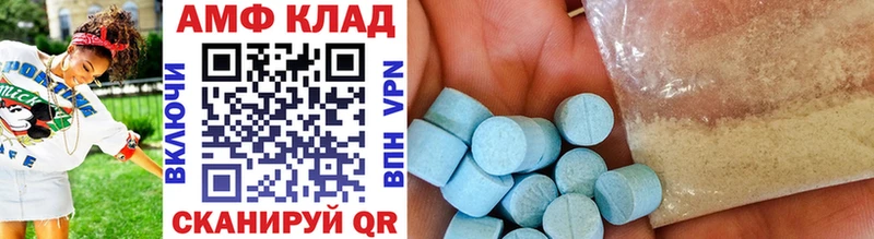 Первитин витя закладки Петровск-Забайкальский
