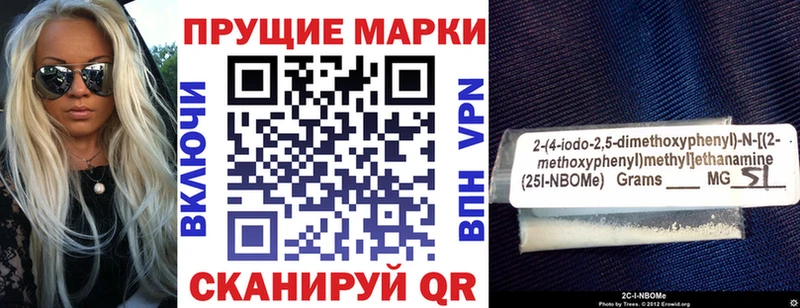 купить наркотики сайты  Петровск-Забайкальский  гидра   Марки NBOMe 1,8мг 